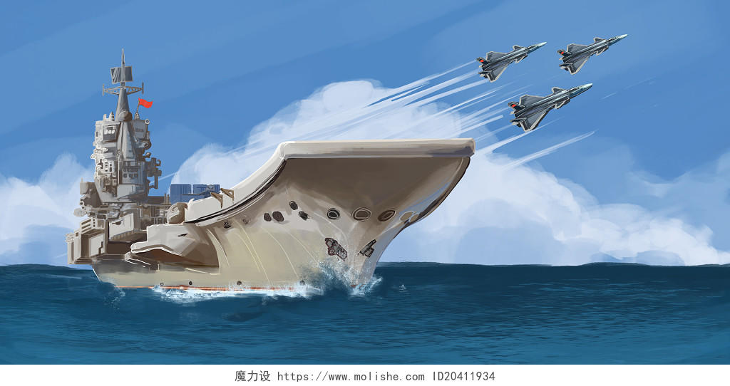 抗战胜利日军事手绘航母战舰战斗机保卫祖国原创插画素材